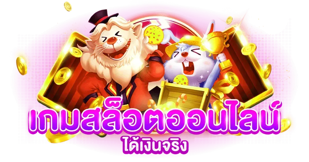 NK789 ประสบการณ์เดิมพันออนไลน์ที่เหนือกว่า